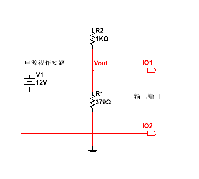 电源视作短路的分压电路
